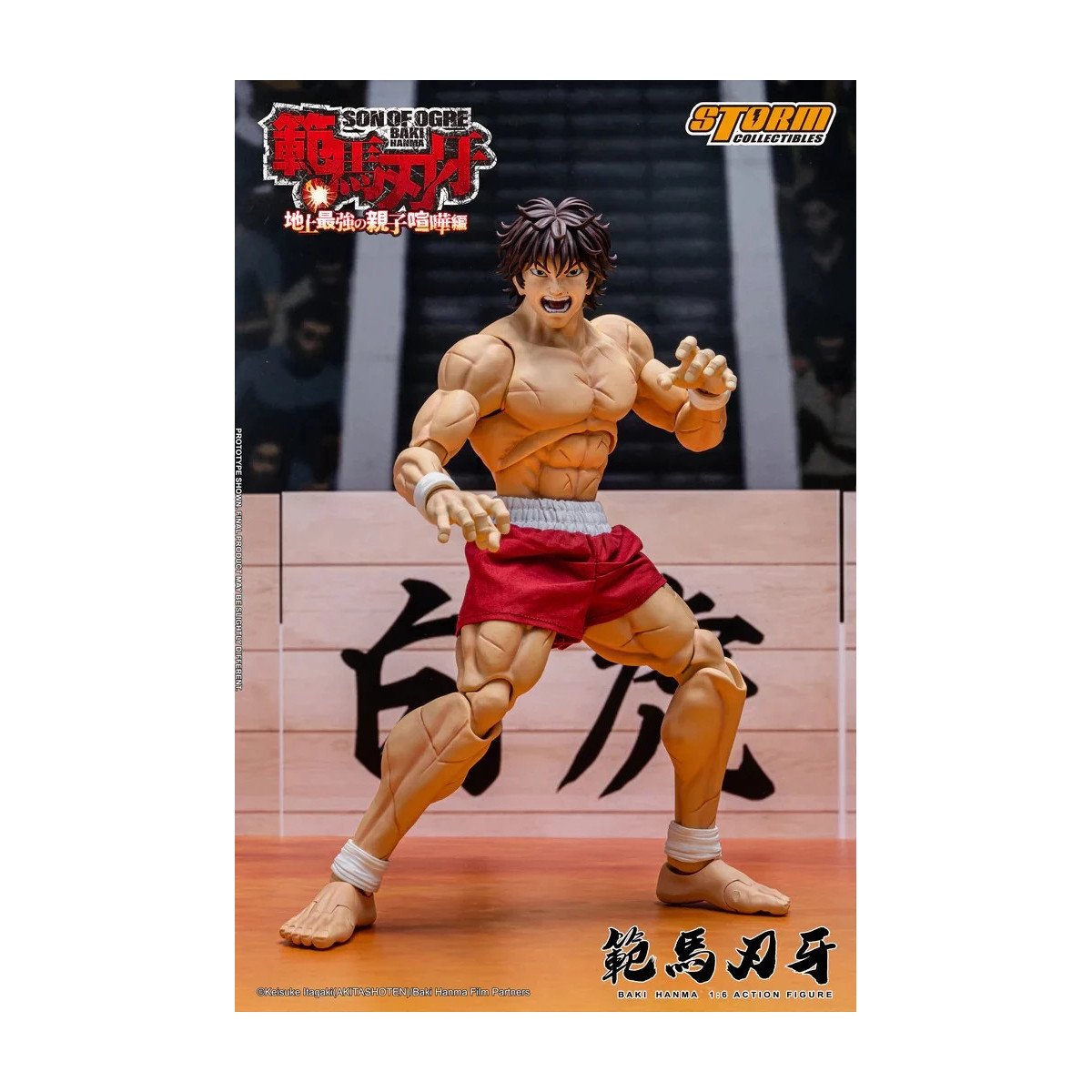 Storm Collectibles - Baki Hanma: Figlio di Ogre - BAKI 1/6