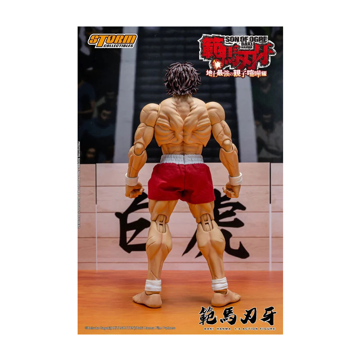 Storm Collectibles - Baki Hanma: Figlio di Ogre - BAKI 1/6