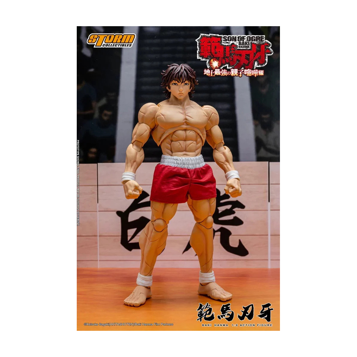 Storm Collectibles - Baki Hanma: Figlio di Ogre - BAKI 1/6