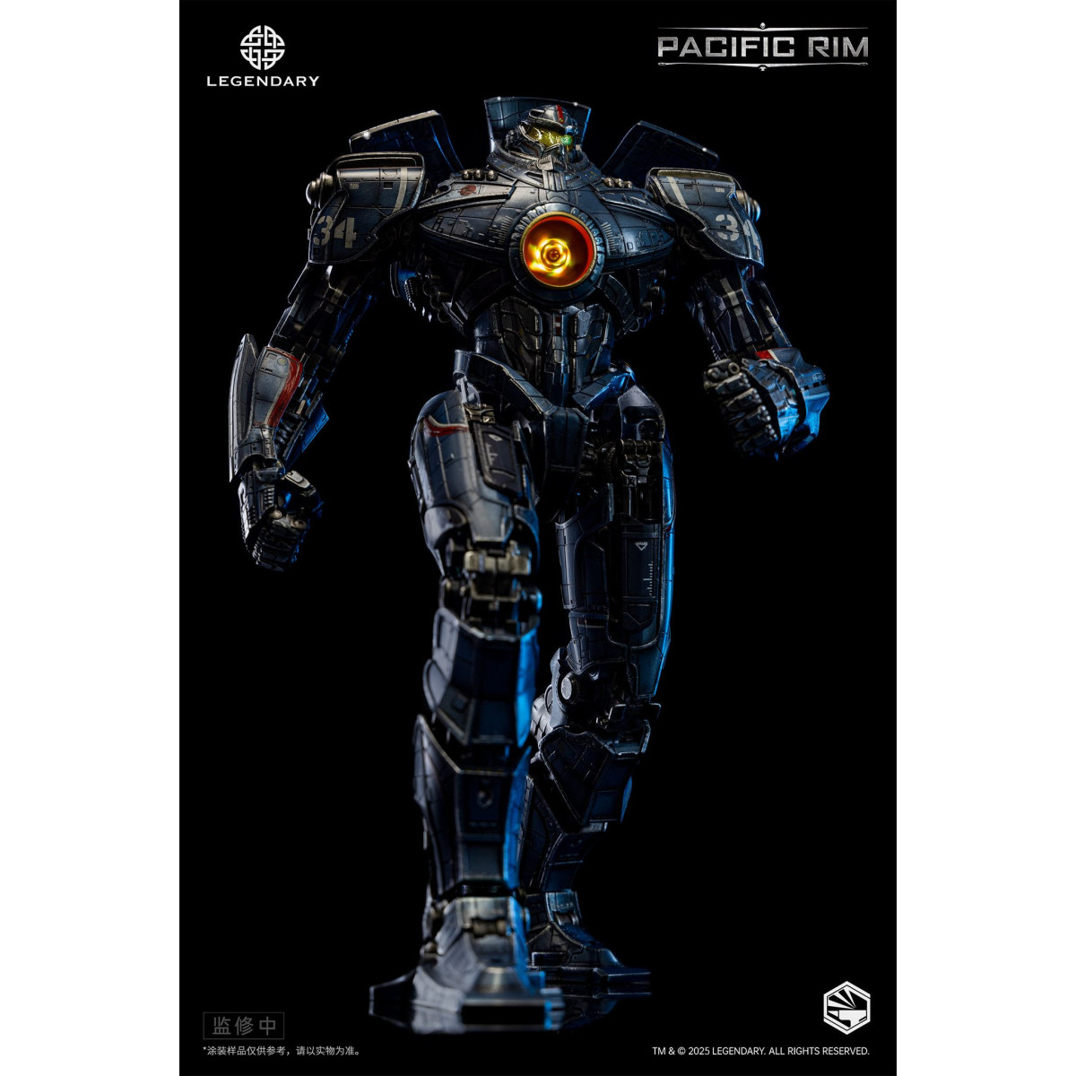 Infinity Studio - HeavyMecha - Pacific Rim Gipsy Danger