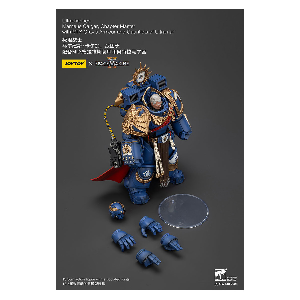 Joytoy - Space Marine II - Marneus Calgar, Maestro di Capitolo con Armatura MkX Gravis e Guanti di Ultramar