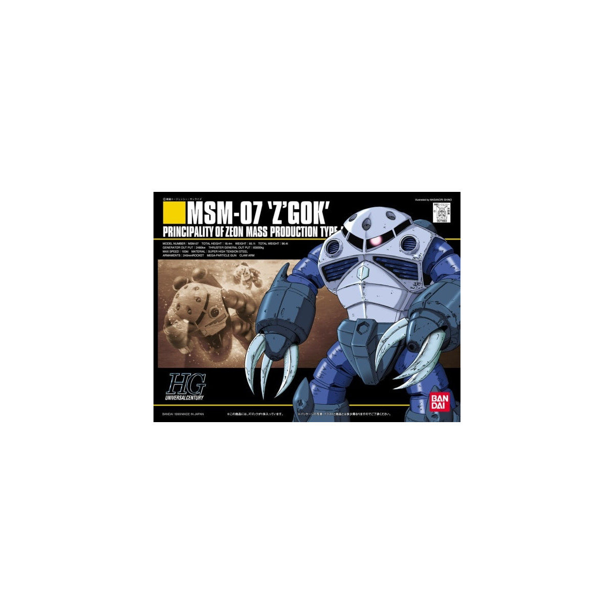 Bandai - Gunpla - Gundam 1/144 HG - MSM-07 Z'GOCK - Mobile Suit Gundam - UC
