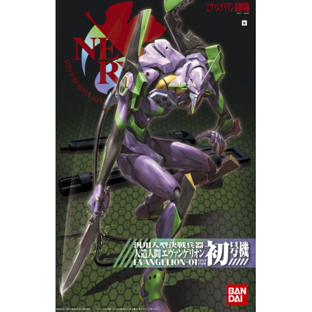 Bandai Model Kit - HG Evangelion Unit-01 (New Movie Version) 1/144
