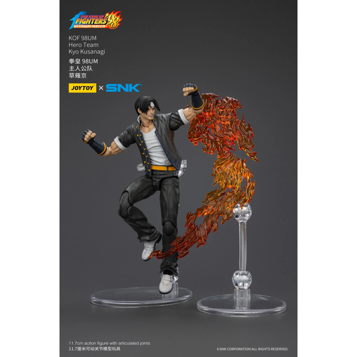 Joytoy X SNK- The King of Fighters 98 UM - Kyo Kusanagi - Squadra Eroe