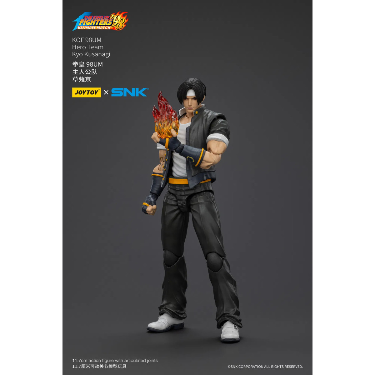 Joytoy X SNK- The King of Fighters 98 UM - Kyo Kusanagi - Squadra Eroe