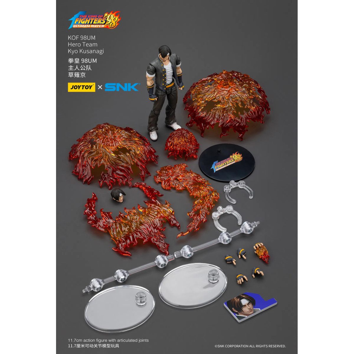 Joytoy X SNK- The King of Fighters 98 UM - Kyo Kusanagi - Squadra Eroe