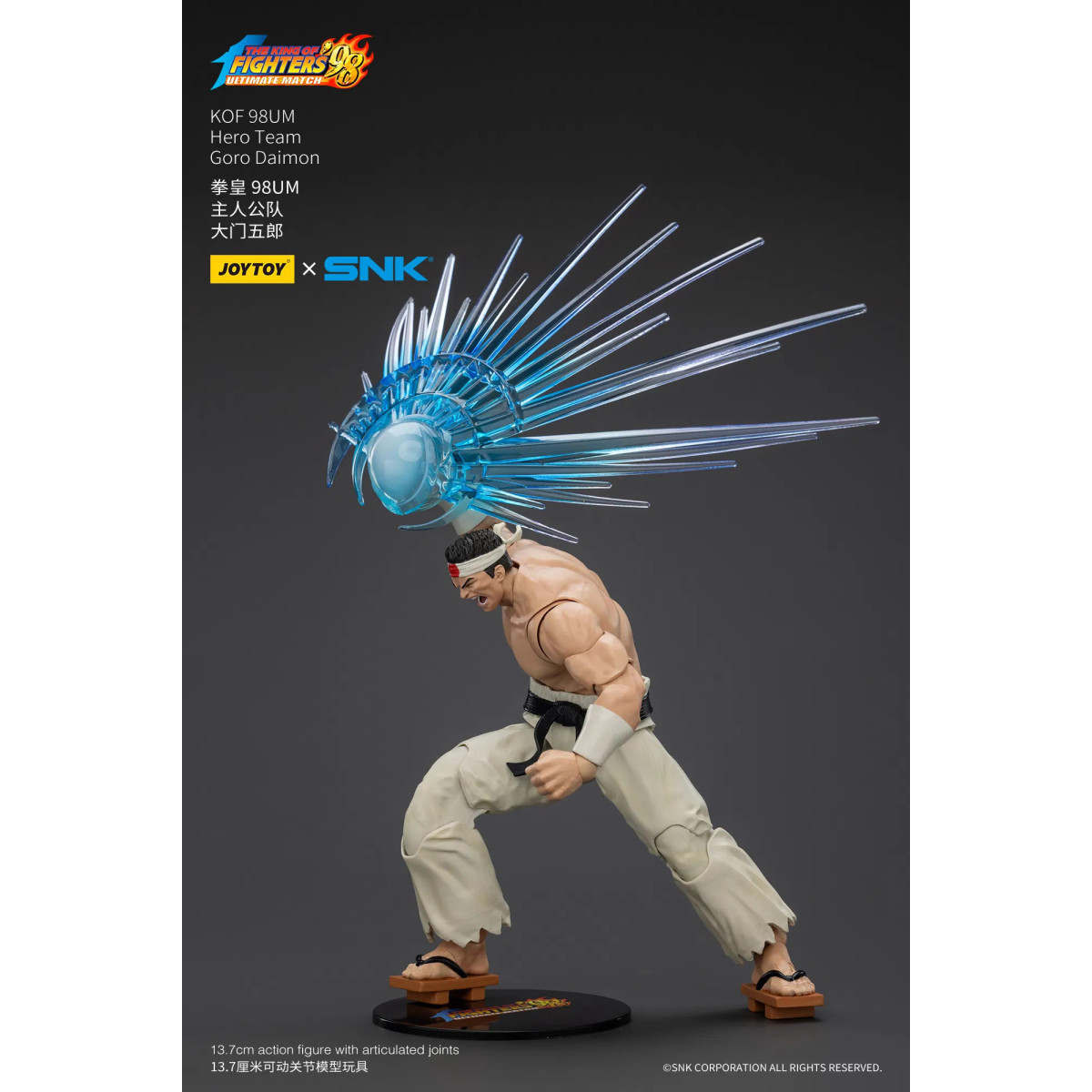 Joytoy X SNK- The King of Fighters 98 UM - Goro Daimon - Squadra Eroe