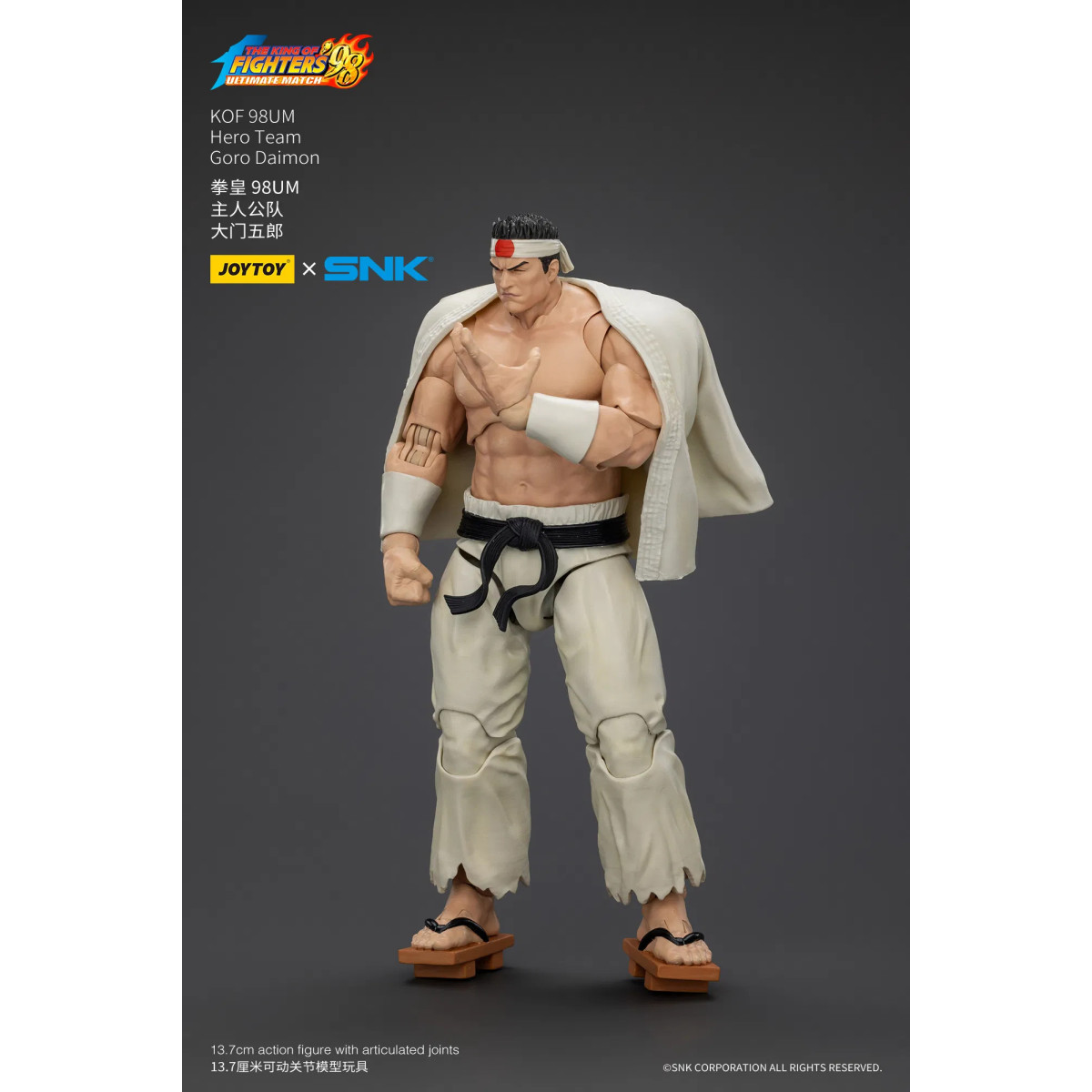 Joytoy X SNK- The King of Fighters 98 UM - Goro Daimon - Squadra Eroe
