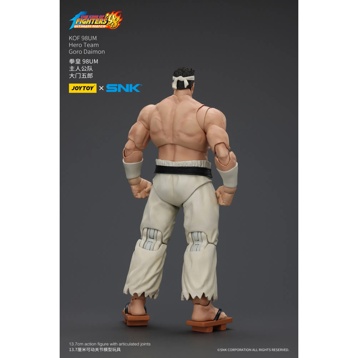 Joytoy X SNK- The King of Fighters 98 UM - Goro Daimon - Squadra Eroe