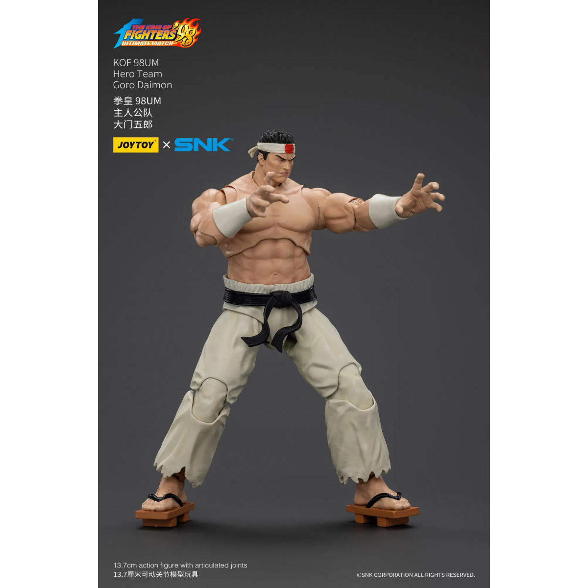 Joytoy X SNK- The King of Fighters 98 UM - Goro Daimon - Squadra Eroe