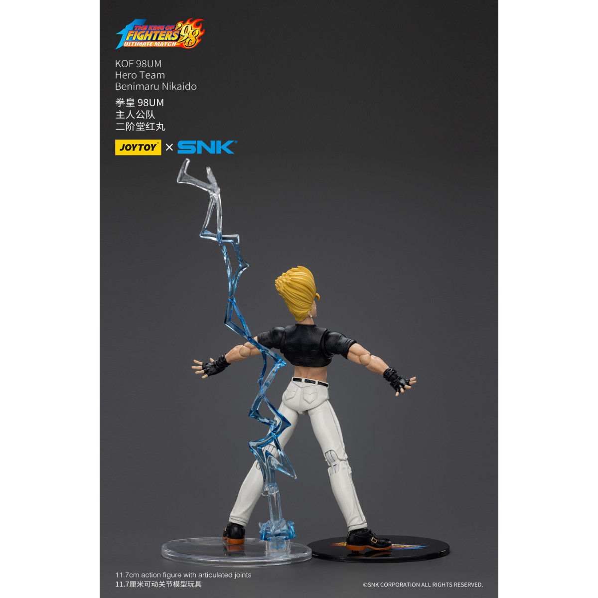 Joytoy X SNK- The King of Fighters 98 UM - Benimaru Nikaido - Squadra Eroe