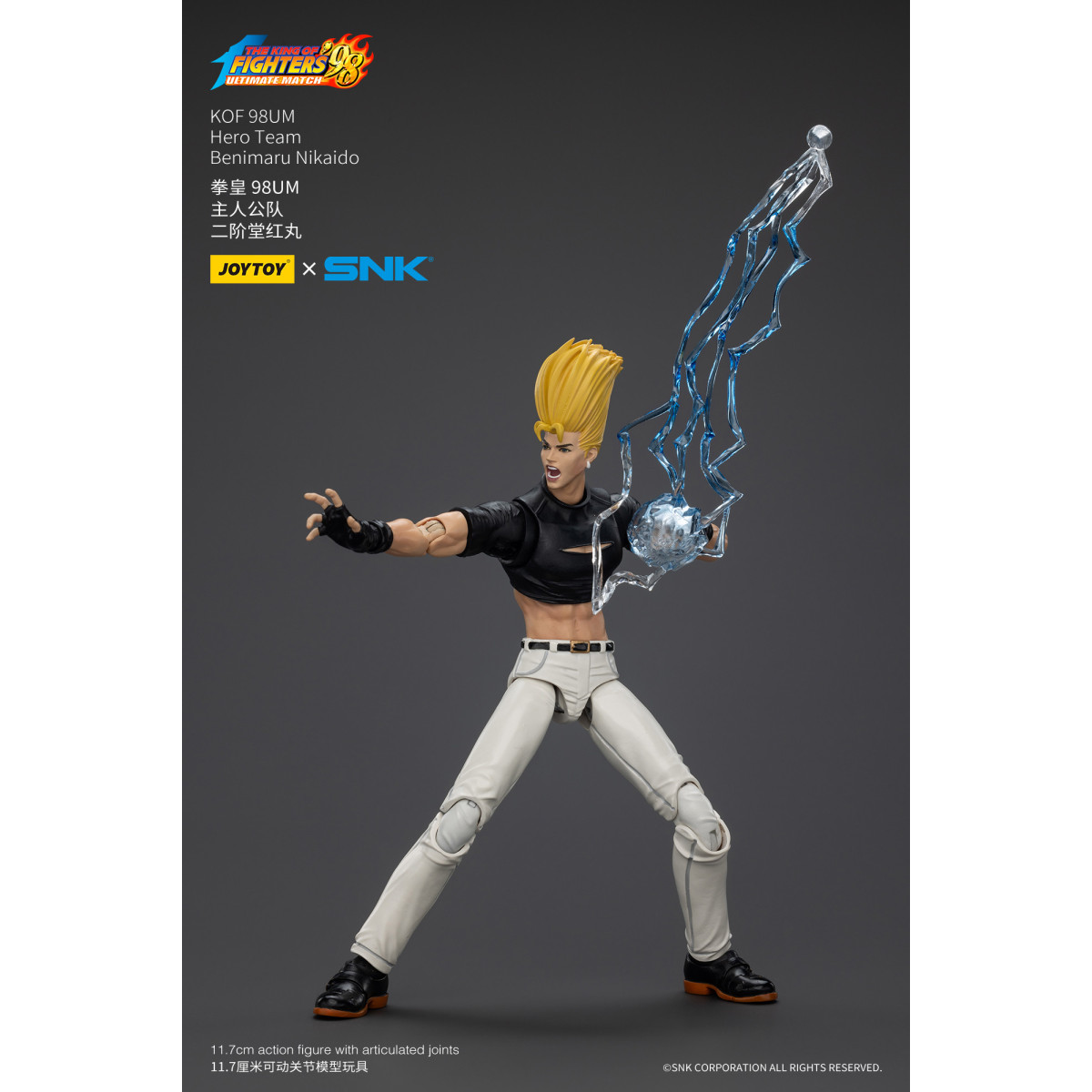 Joytoy X SNK- The King of Fighters 98 UM - Benimaru Nikaido - Squadra Eroe