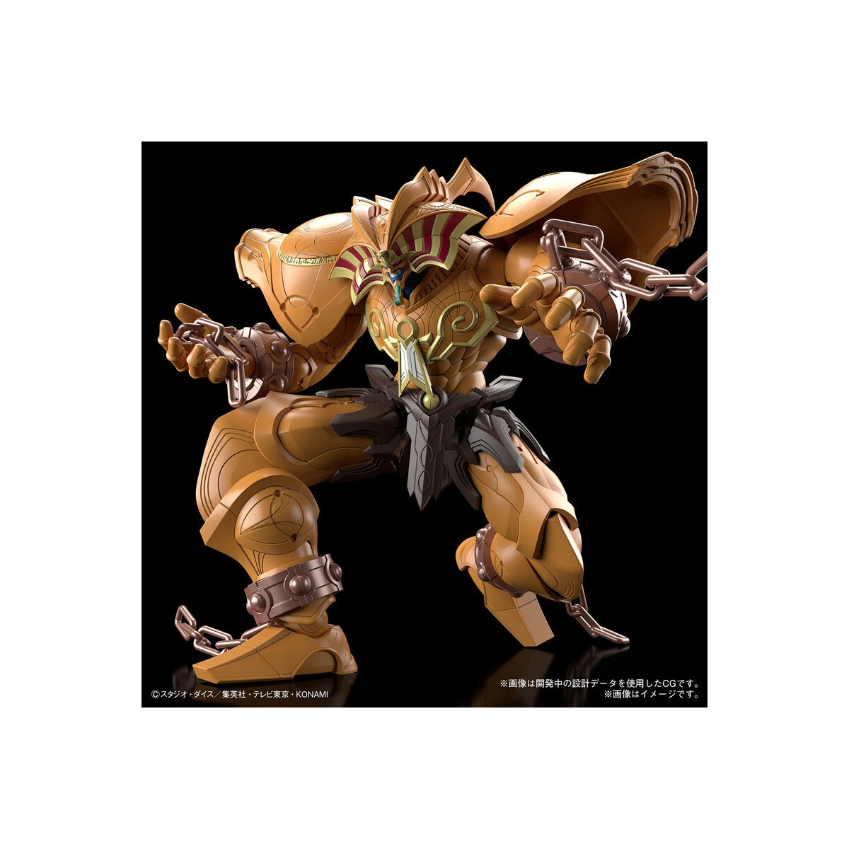 Bandai Yu-Gi-Oh figura Rise Standard Amplificata - Il leggendario Exodia Incarnato