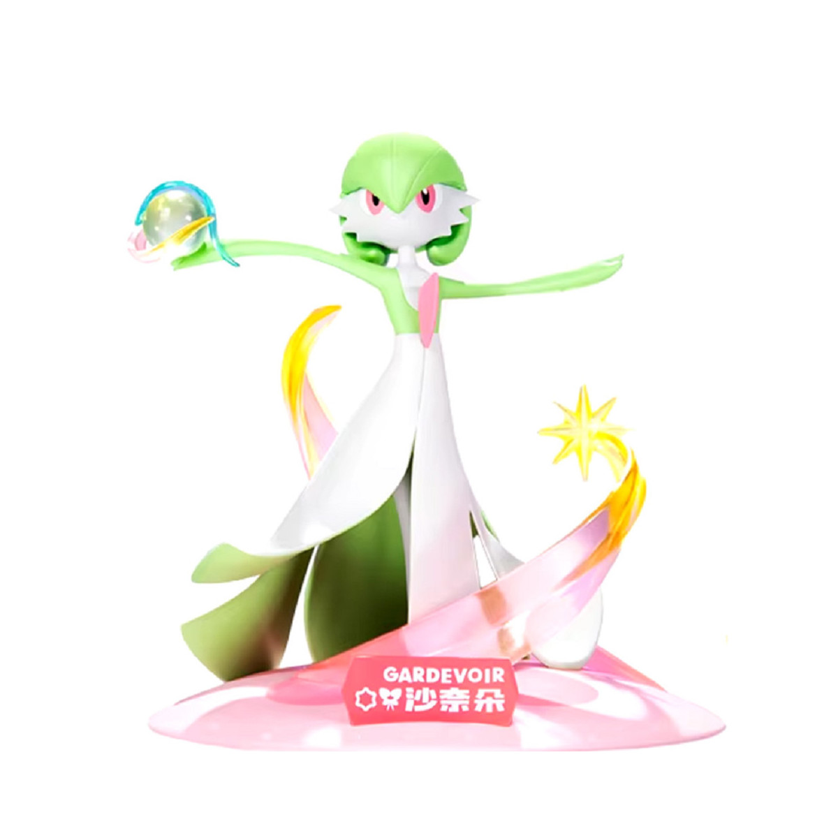 Funism - Pokemon Prime Figura Mini - GUARDIA - Sirnight