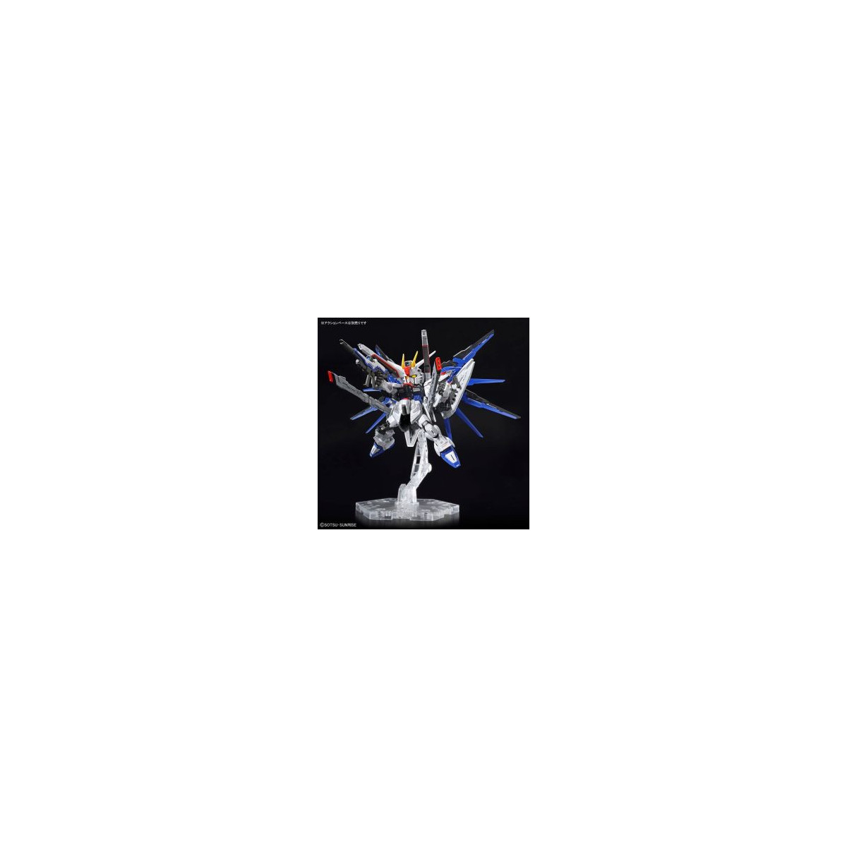 Bandai - Gunpla - Gundam 1/100 MG SD - ZGMF-X10A FREEDOM GUNDAM - Mobile Suit Gundam Seed