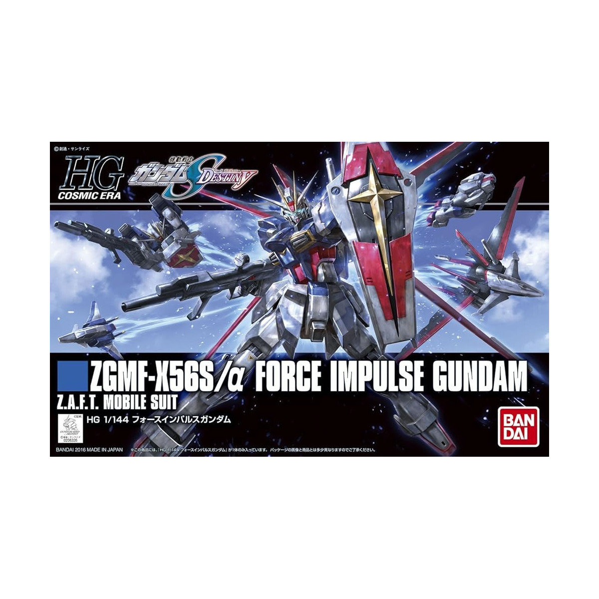 Bandai - Gunpla - Gundam 1/144 HG - ZGMF-X56S/α FORCE IMPULSE GUNDAM - Gundam Seed
