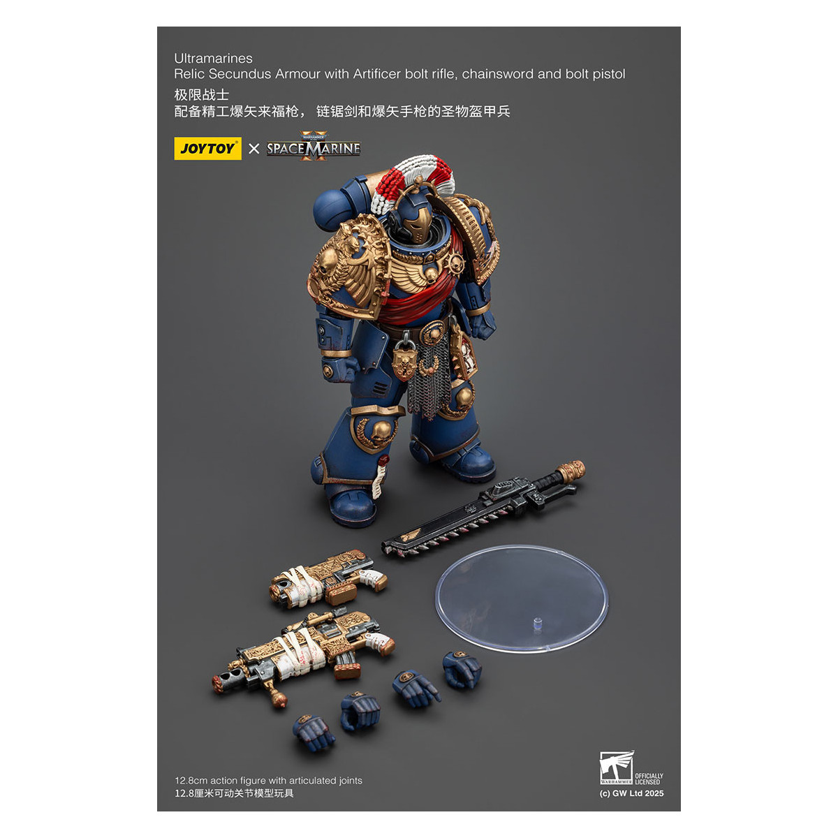 JoyToy - Space Marines II - Armatura Ultramarines Relic Secundus con Artificer Bolt Rifle Chainsword e Bolt Pistol 1/18