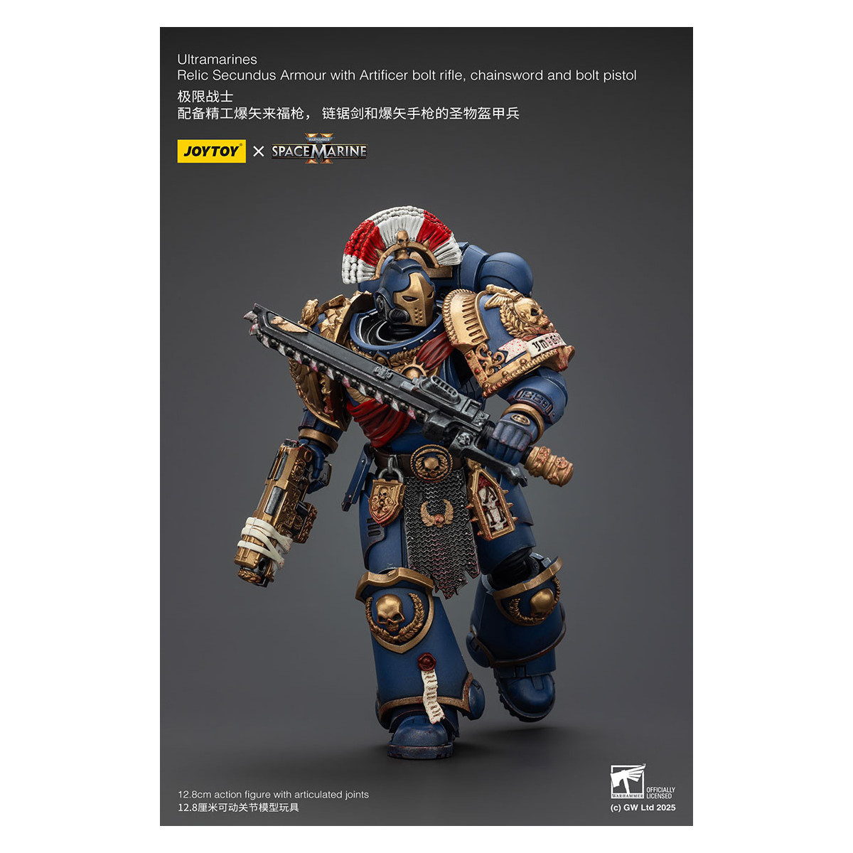 JoyToy - Space Marines II - Armatura Ultramarines Relic Secundus con Artificer Bolt Rifle Chainsword e Bolt Pistol 1/18