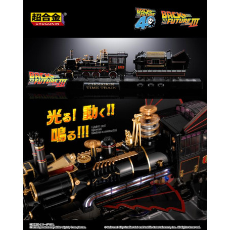 Bandai Tamashii - Treno del tempo Chogokin di Ritorno al futuro