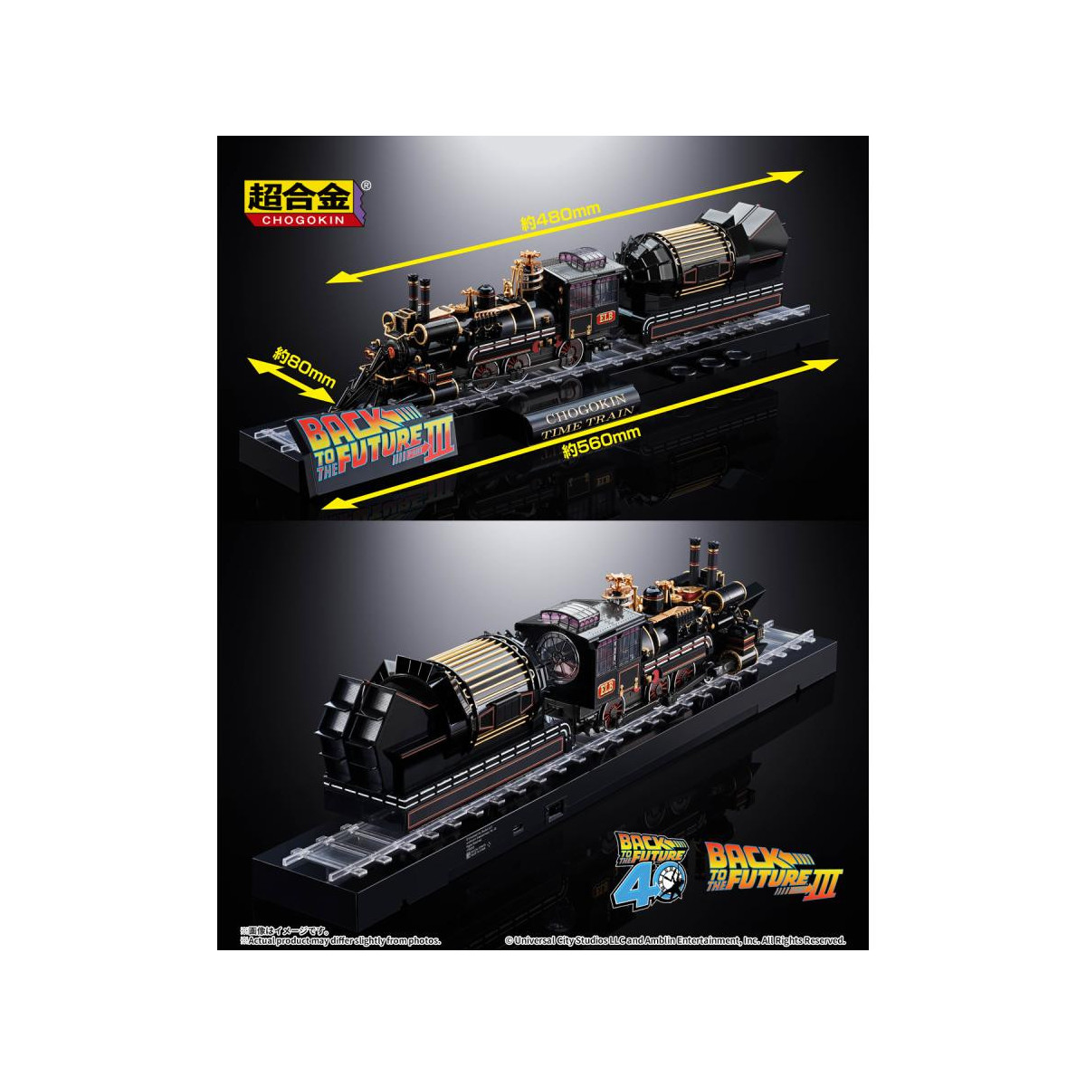 Bandai Tamashii - Treno del tempo Chogokin di Ritorno al futuro