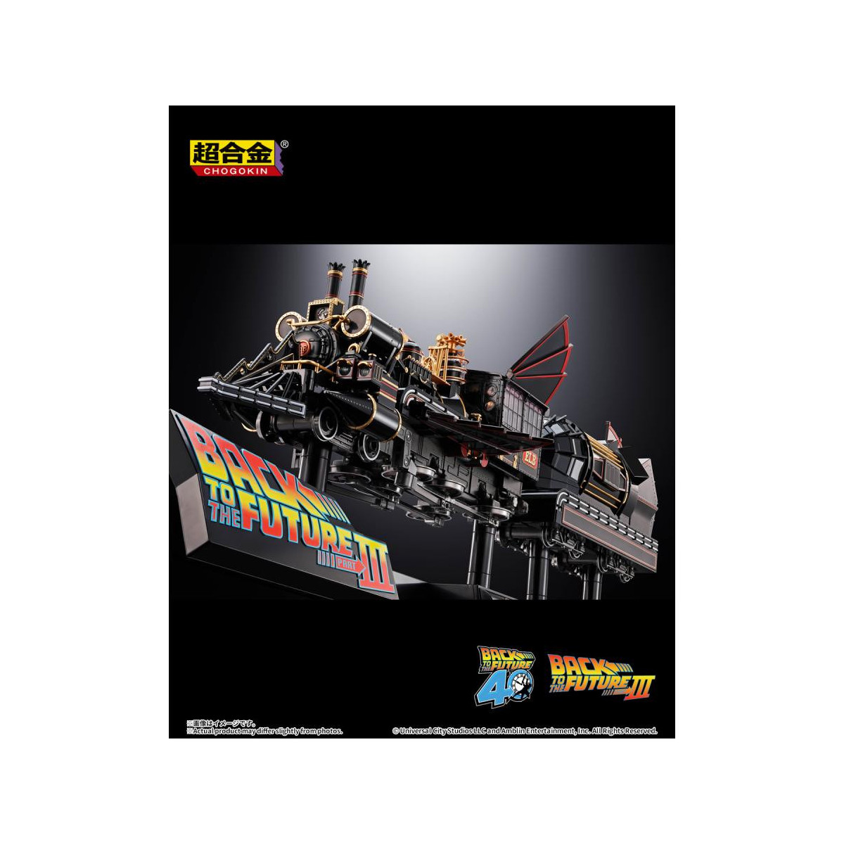 Bandai Tamashii - Treno del tempo Chogokin di Ritorno al futuro