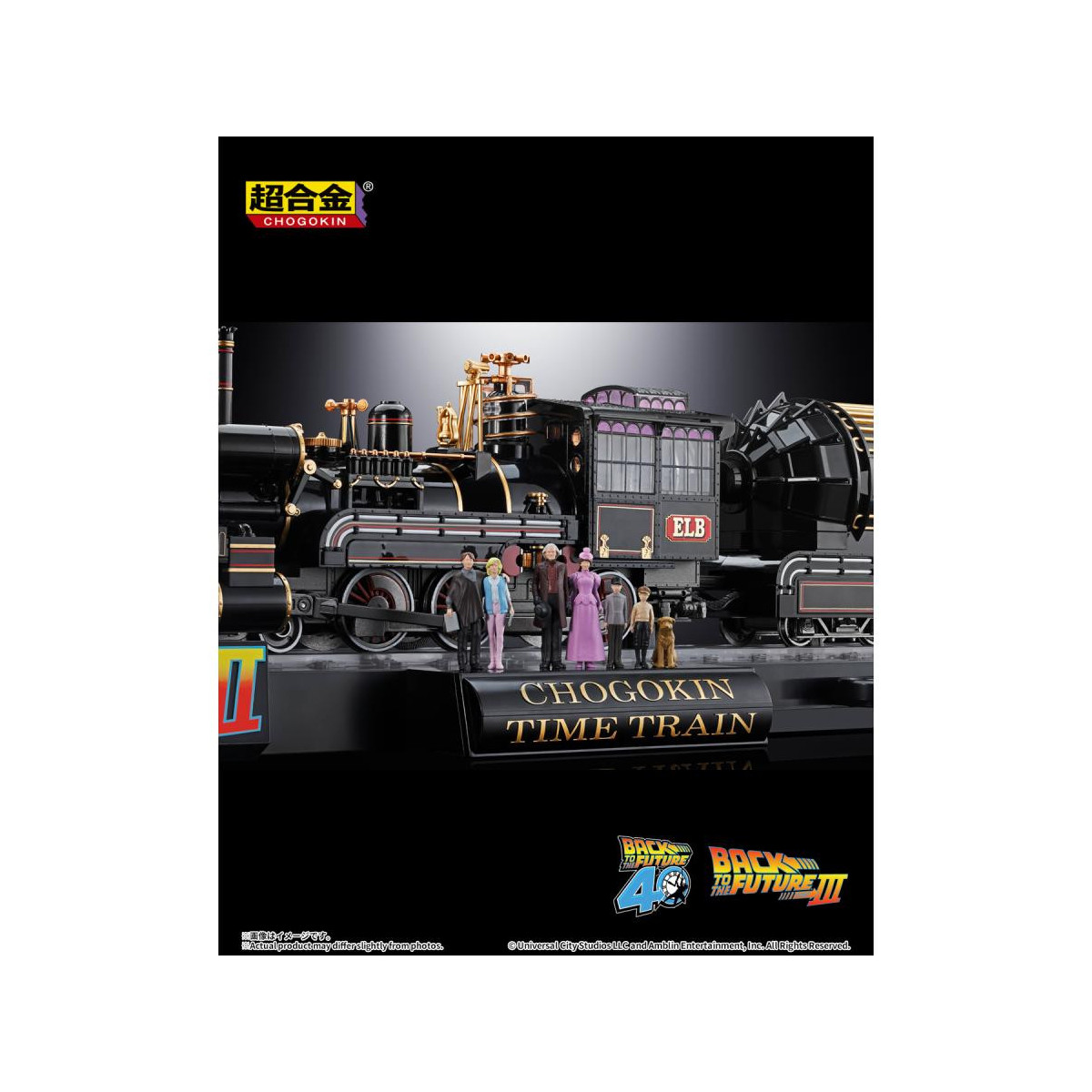 Bandai Tamashii - Treno del tempo Chogokin di Ritorno al futuro
