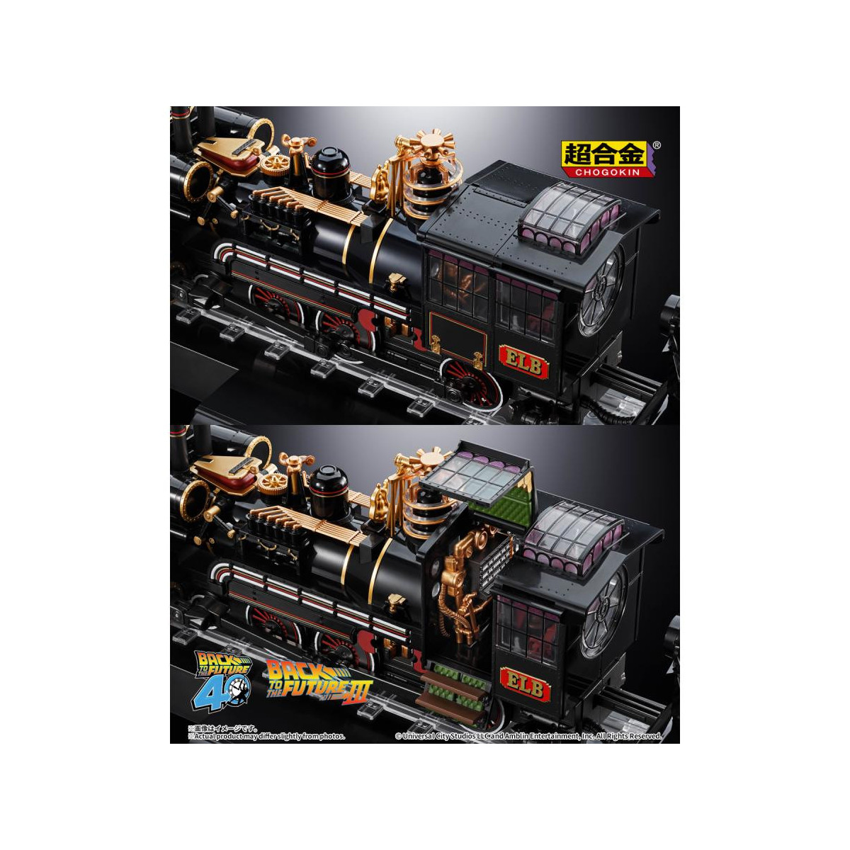 Bandai Tamashii - Treno del tempo Chogokin di Ritorno al futuro