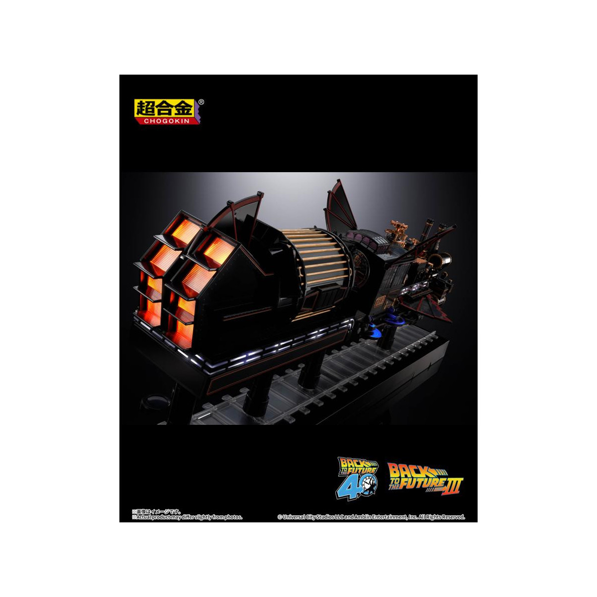 Bandai Tamashii - Treno del tempo Chogokin di Ritorno al futuro