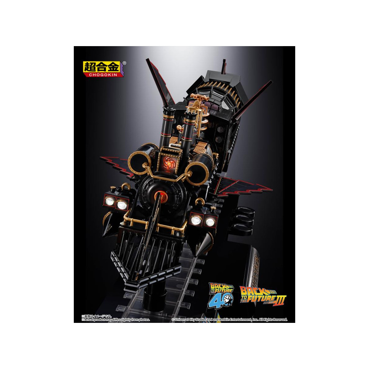 Bandai Tamashii - Treno del tempo Chogokin di Ritorno al futuro