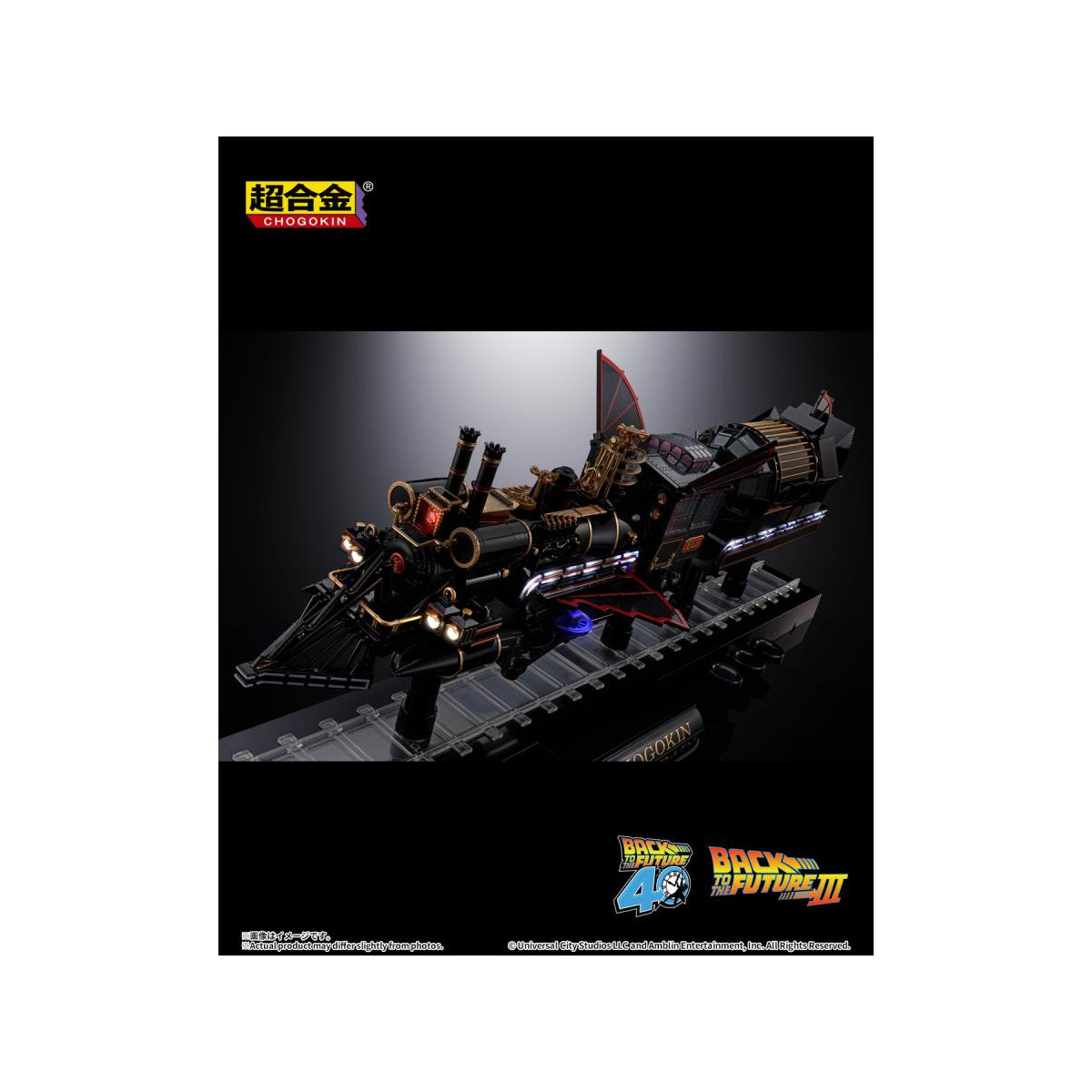 Bandai Tamashii - Treno del tempo Chogokin di Ritorno al futuro