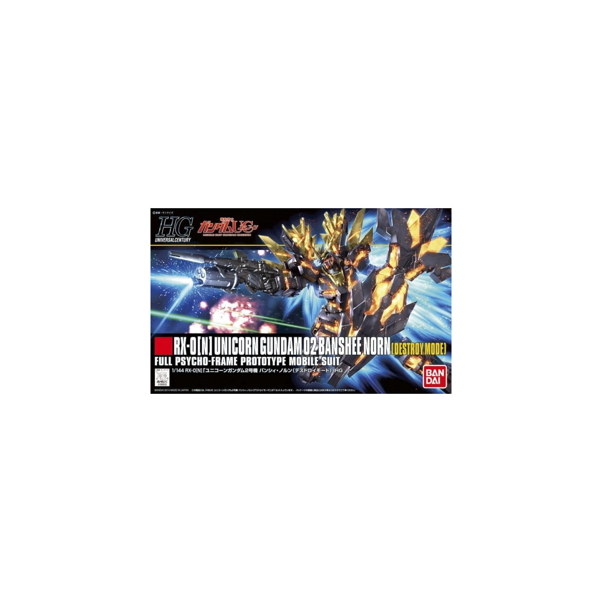 Bandai - Gunpla - 1/144 HG- RX-0[N] UNICORN GUNDAM 02 BANSHEE NORN (DESTROY MODE) - Mobile Suit Gundam Unicorn