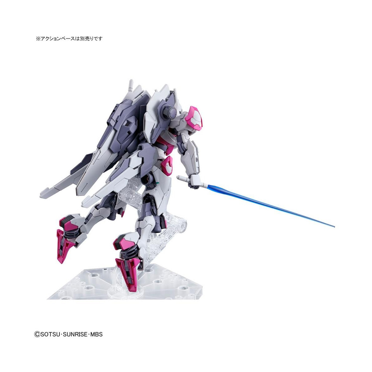 Bandai - Gunpla - Gundam 1/144 HG - XGF-02 GUNDAM LFRITH - Mobile Suit Gundam La Strega di Mercurio
