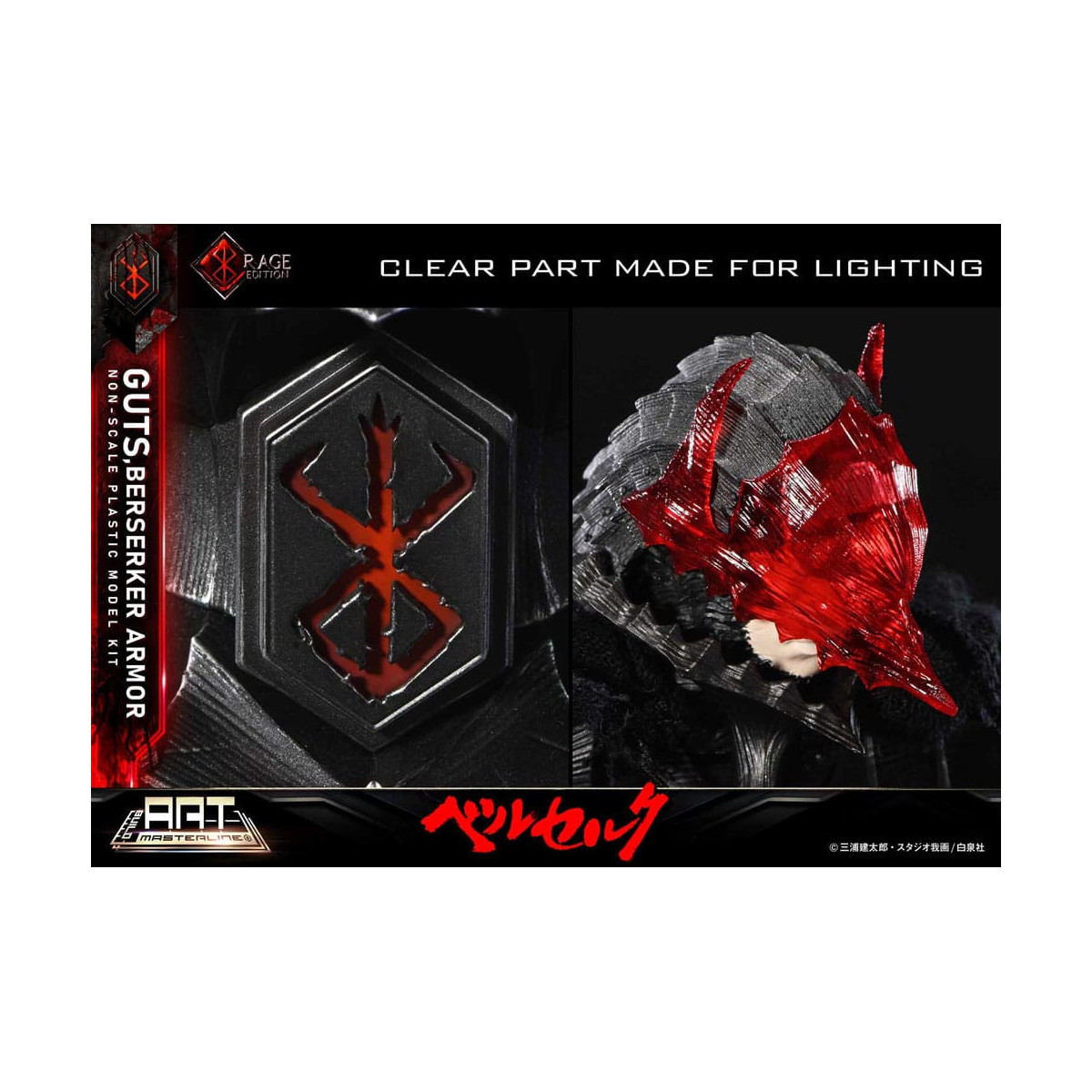 Prime 1 Studio Berserk - Model Kit Build Art Masterline Guts Berserker Armor Rage Edition