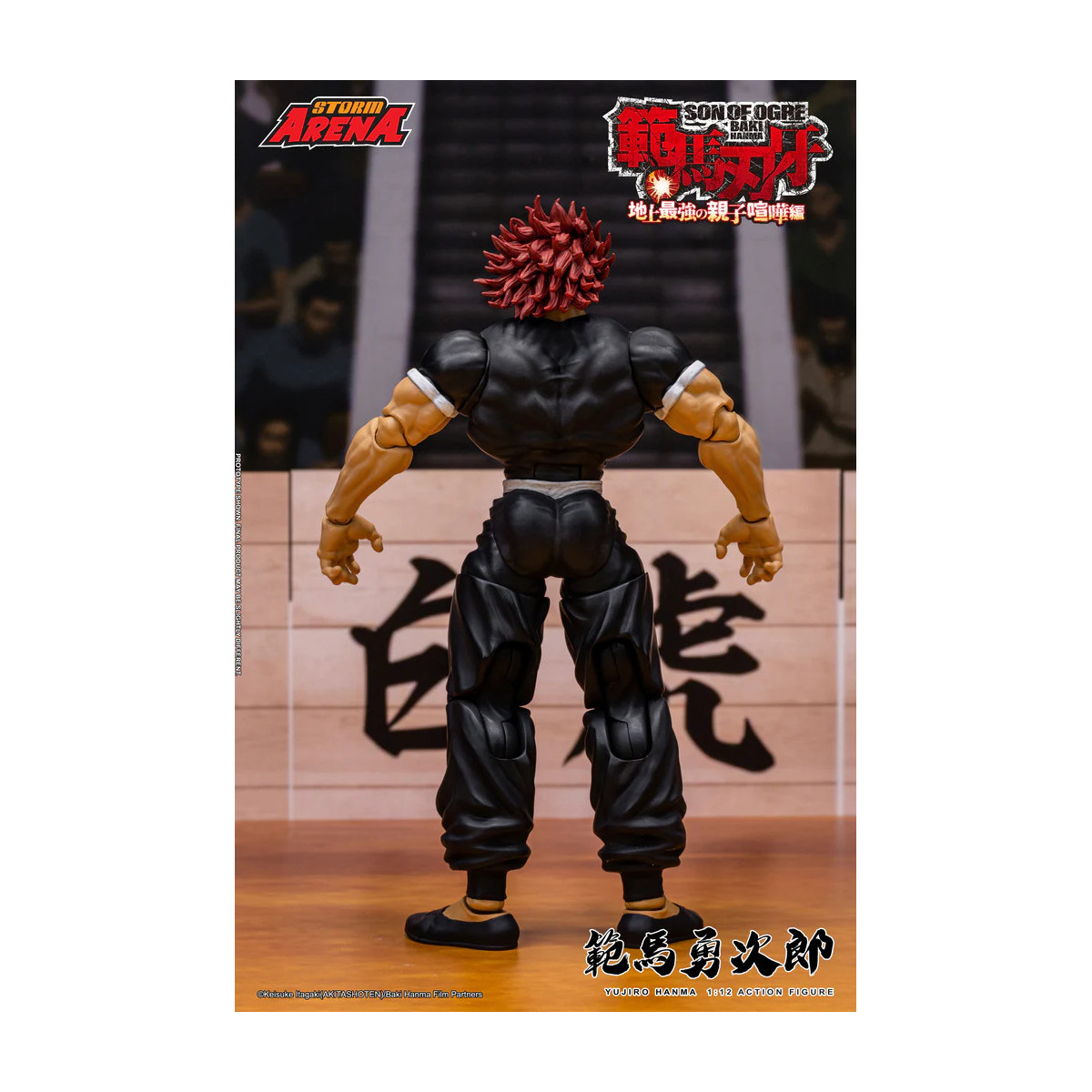 Storm Collectibles - Baki figlio di Ogre - Yujiro Hanma Storm Arena 1/12