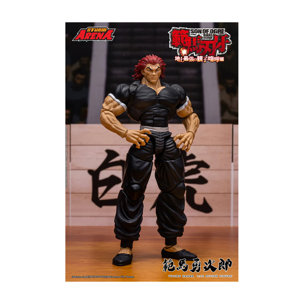 Storm Collectibles - Baki figlio di Ogre - Yujiro Hanma Storm Arena 1/12