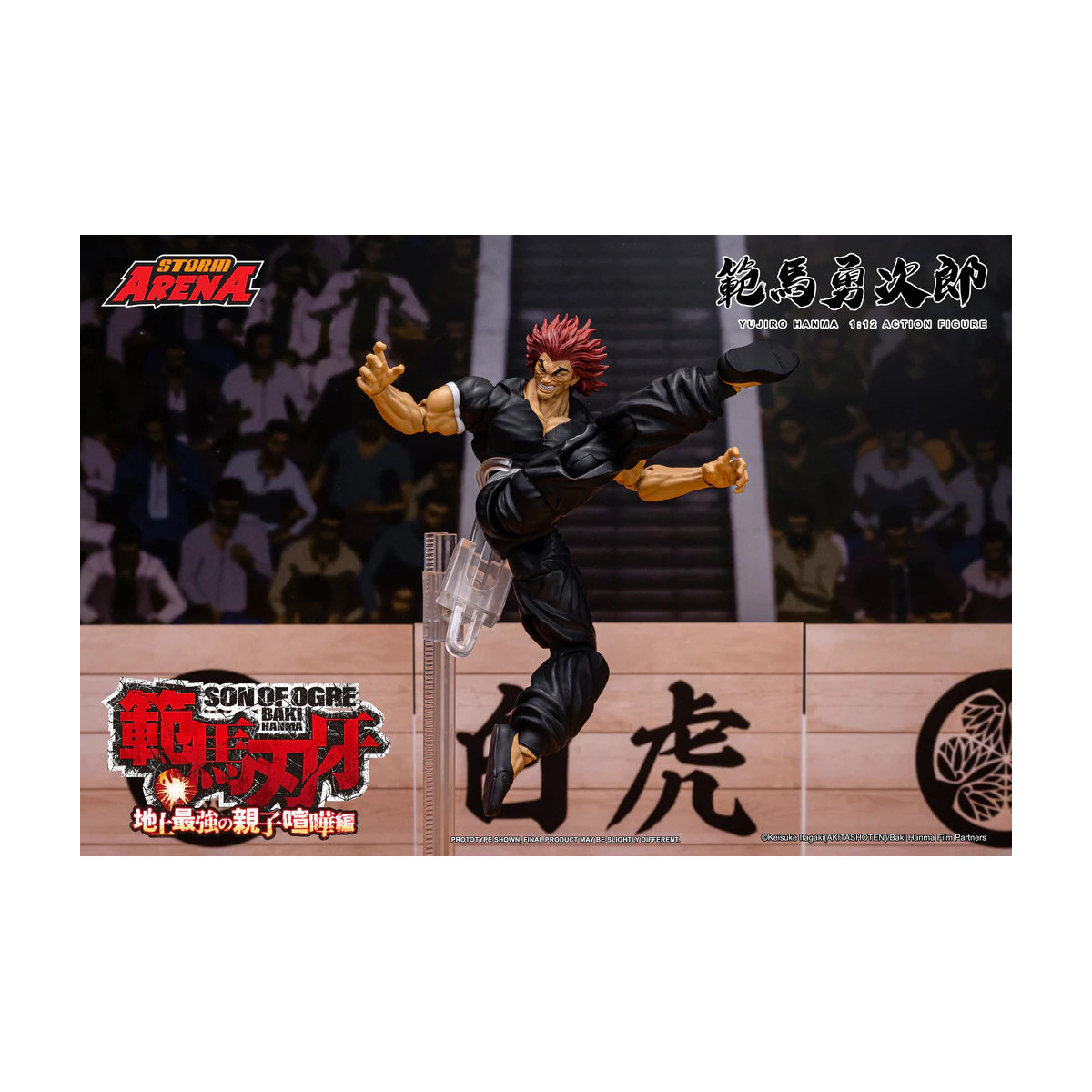 Storm Collectibles - Baki figlio di Ogre - Yujiro Hanma Storm Arena 1/12