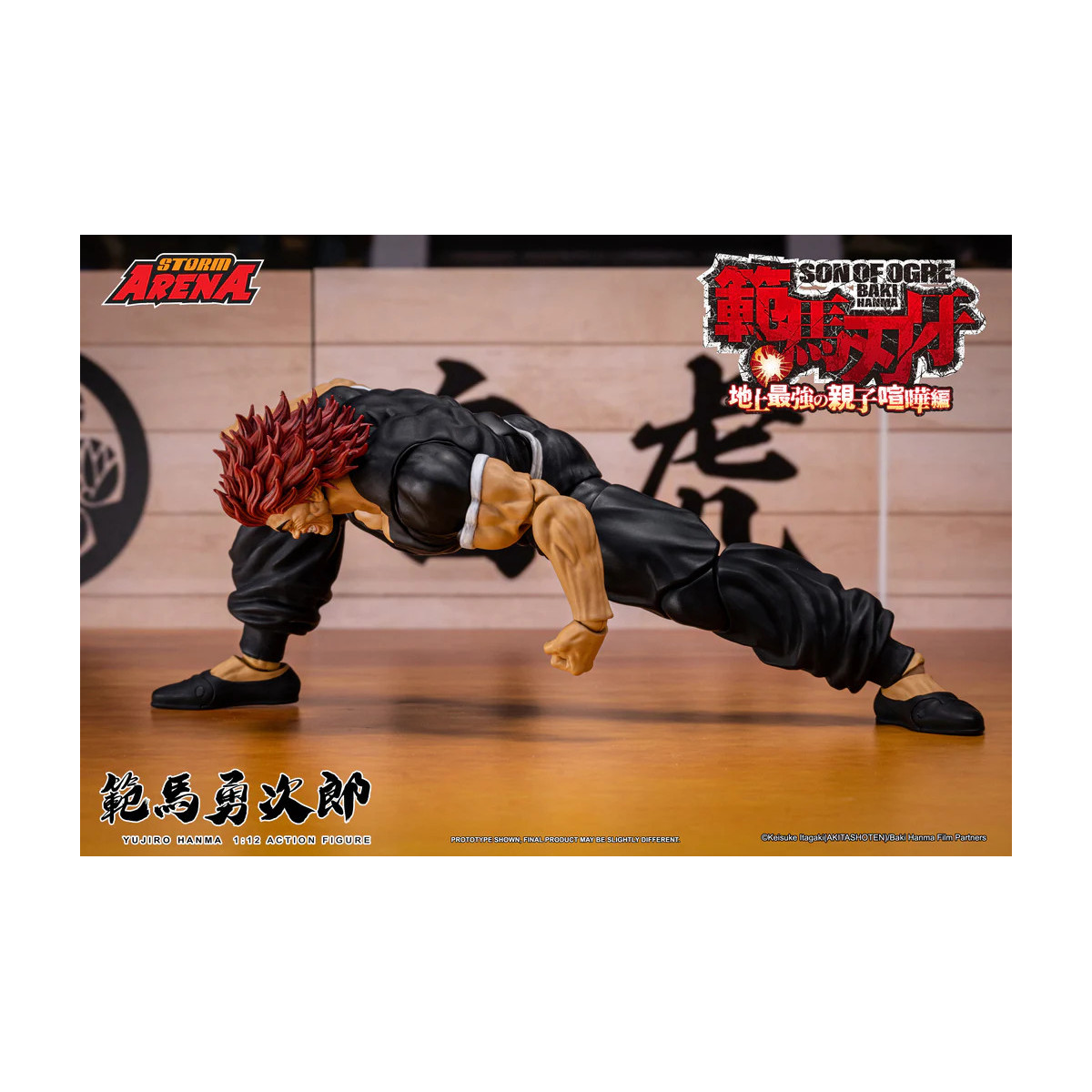 Storm Collectibles - Baki figlio di Ogre - Yujiro Hanma Storm Arena 1/12