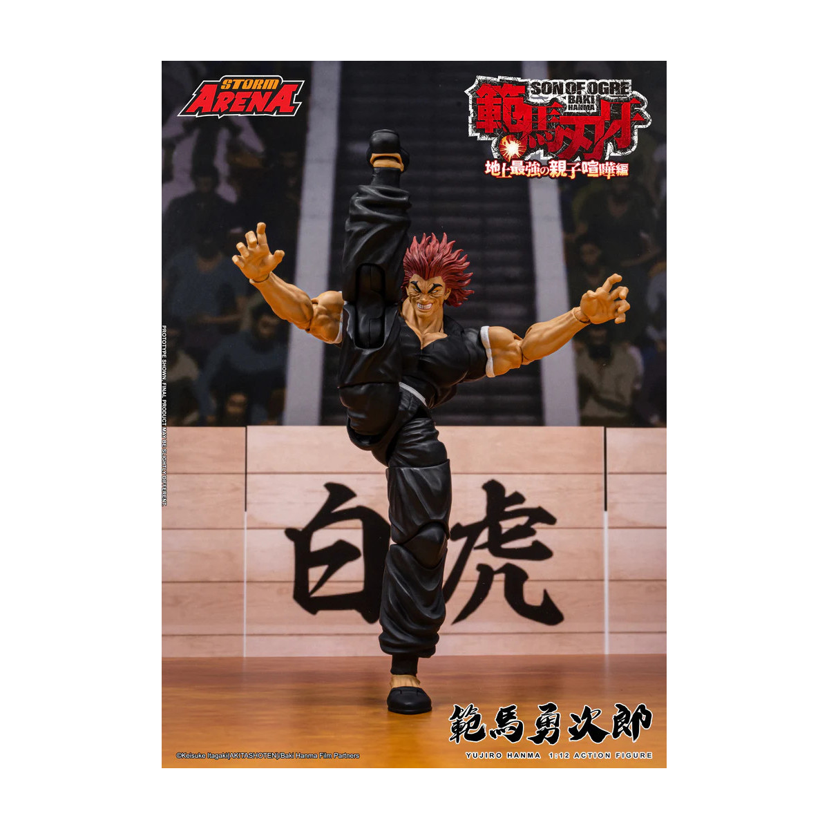 Storm Collectibles - Baki figlio di Ogre - Yujiro Hanma Storm Arena 1/12