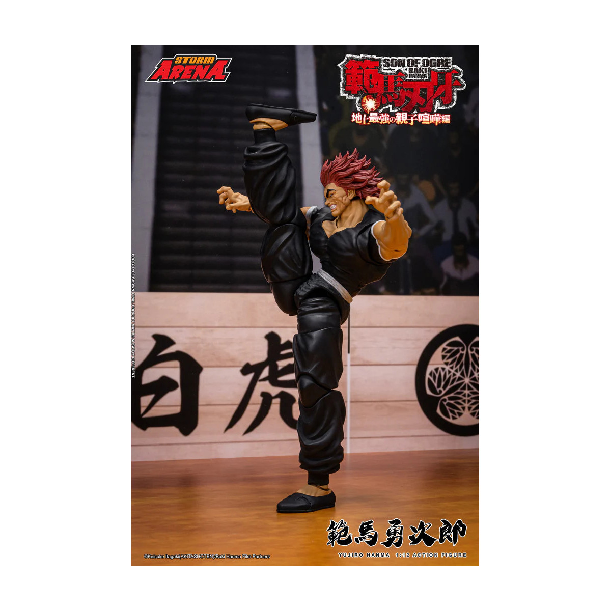 Storm Collectibles - Baki figlio di Ogre - Yujiro Hanma Storm Arena 1/12