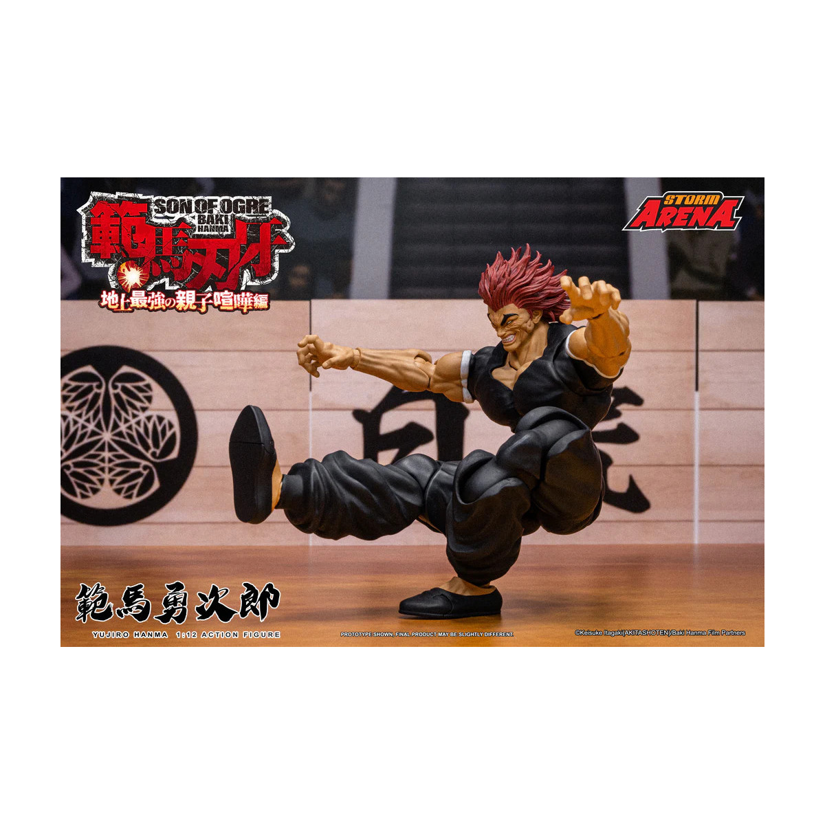 Storm Collectibles - Baki figlio di Ogre - Yujiro Hanma Storm Arena 1/12