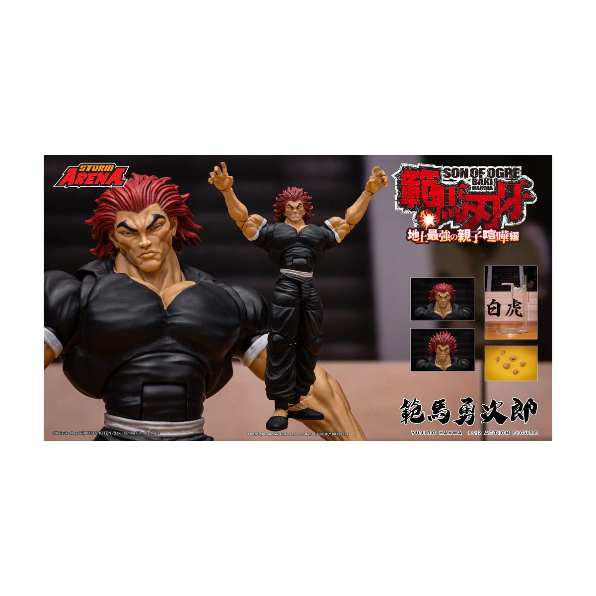 Storm Collectibles - Baki figlio di Ogre - Yujiro Hanma Storm Arena 1/12
