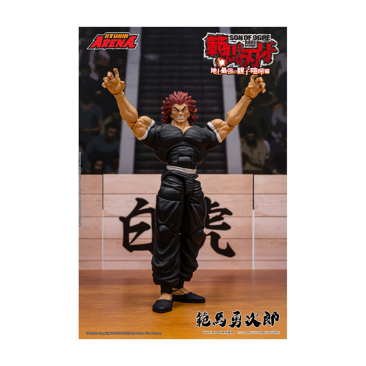 Storm Collectibles - Baki figlio di Ogre - Yujiro Hanma Storm Arena 1/12