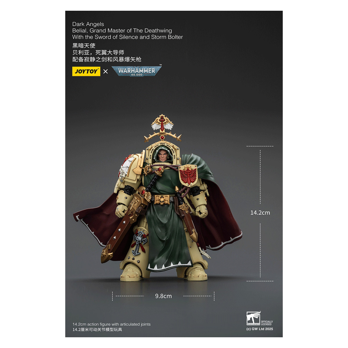 JoyToy Space Marines - Dark Angels - Belial, Gran Maestro dei Deathwing con la Spada del Silenzio e il Bolter Temporale 1/18