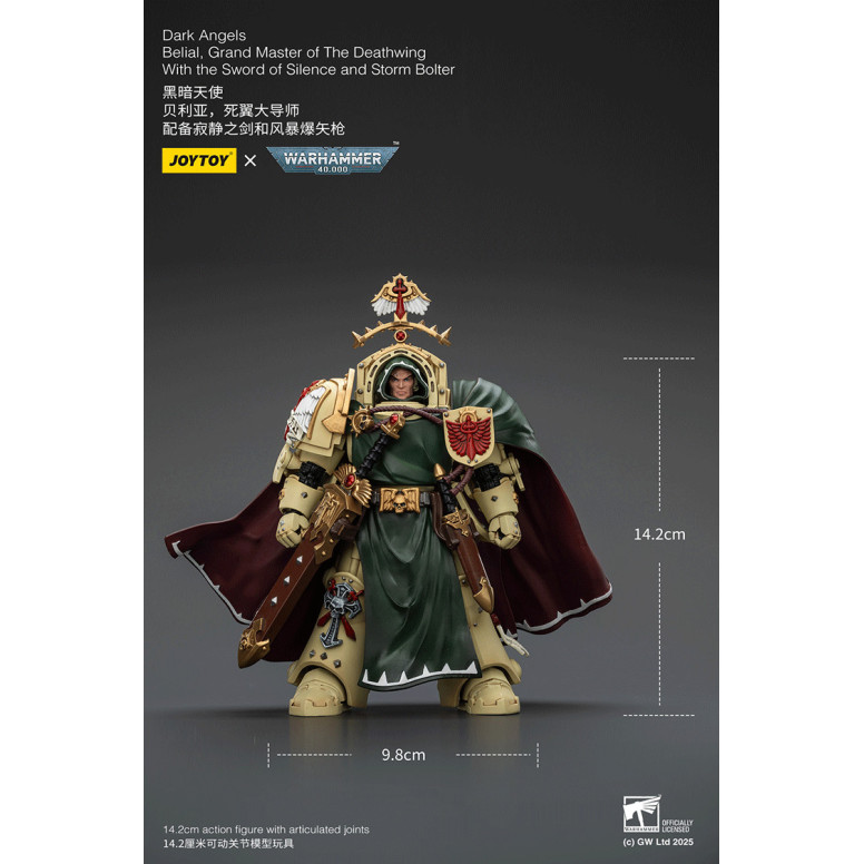 JoyToy Space Marines - Dark Angels - Belial, Gran Maestro dei Deathwing con la Spada del Silenzio e il Bolter Temporale 1/18