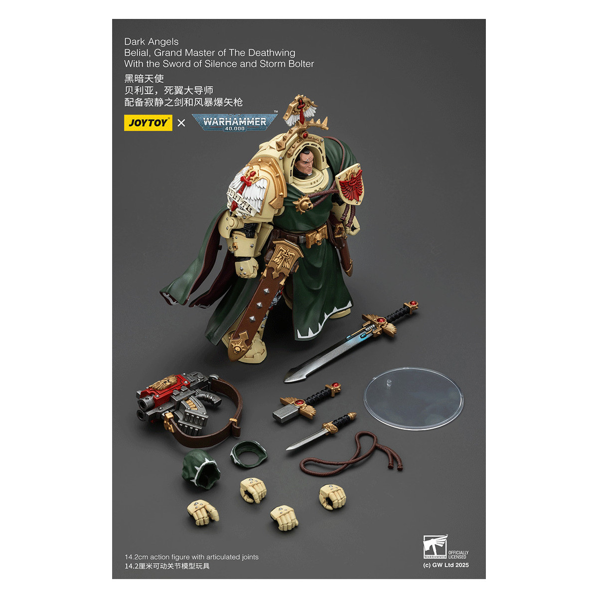 JoyToy Space Marines - Dark Angels - Belial, Gran Maestro dei Deathwing con la Spada del Silenzio e il Bolter Temporale 1/18