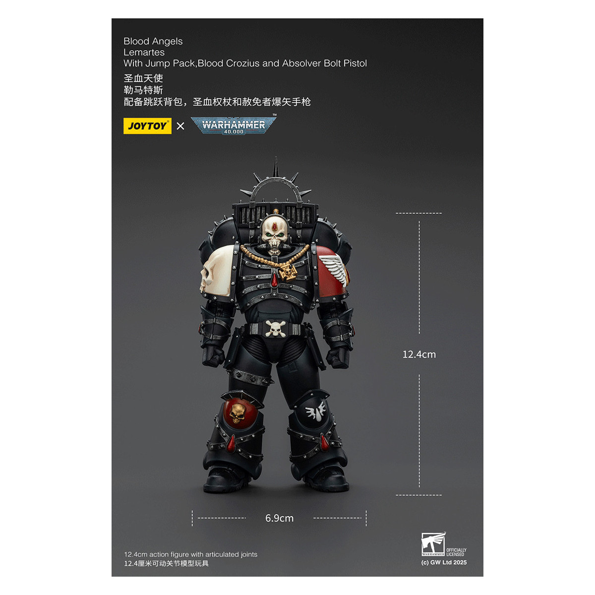 Joytoy - Warhammer - Blood Angels - Lemartes con Jump Pack, Blood Crozius e Absolver Bolt Pistol