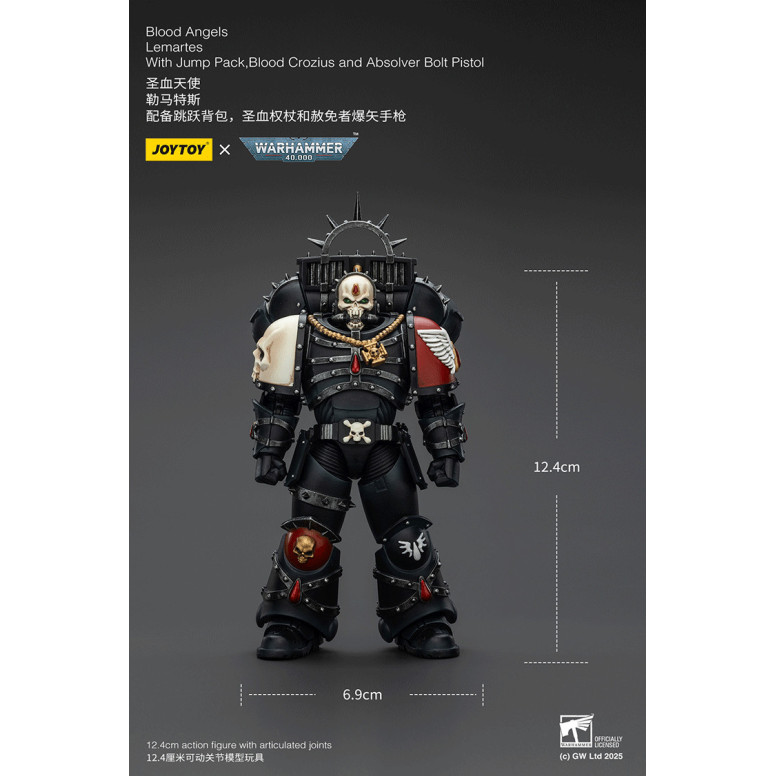 Joytoy - Warhammer - Blood Angels - Lemartes con Jump Pack, Blood Crozius e Absolver Bolt Pistol