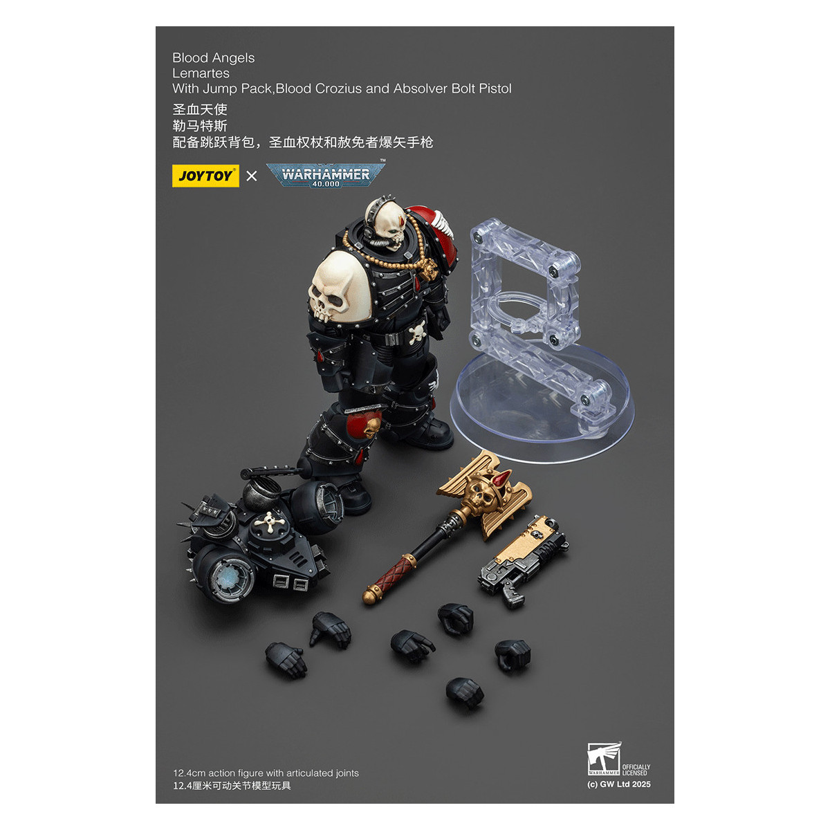 Joytoy - Warhammer - Blood Angels - Lemartes con Jump Pack, Blood Crozius e Absolver Bolt Pistol