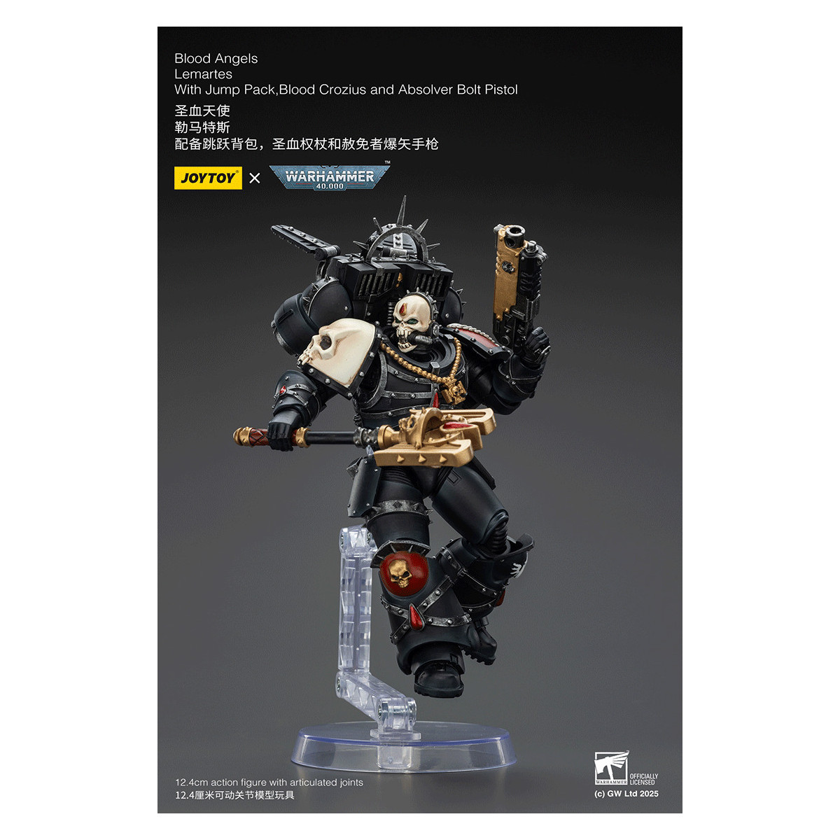 Joytoy - Warhammer - Blood Angels - Lemartes con Jump Pack, Blood Crozius e Absolver Bolt Pistol