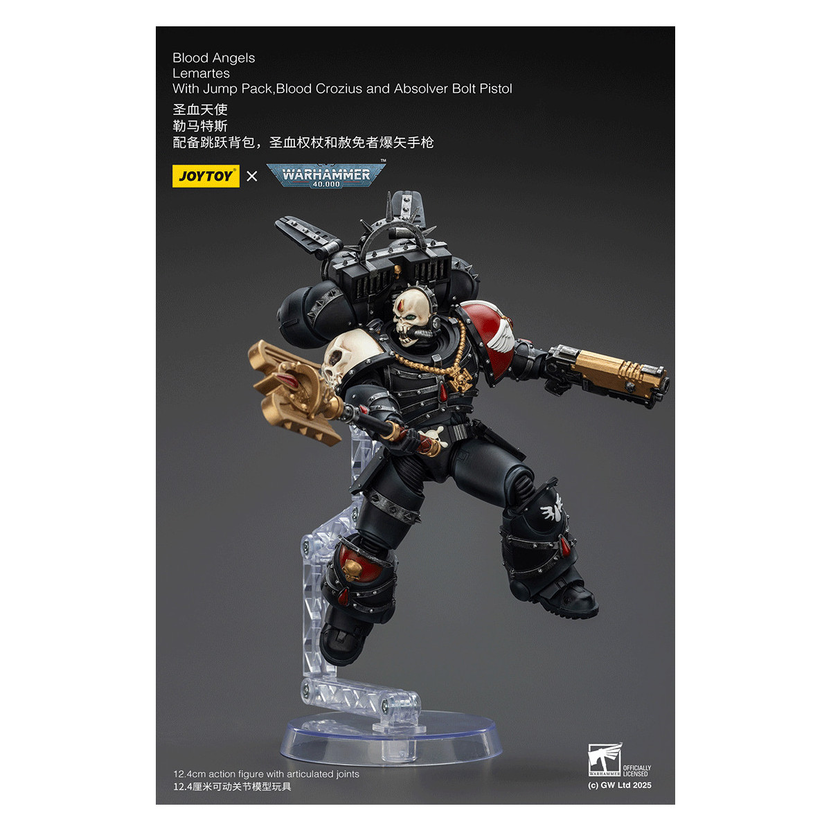 Joytoy - Warhammer - Blood Angels - Lemartes con Jump Pack, Blood Crozius e Absolver Bolt Pistol
